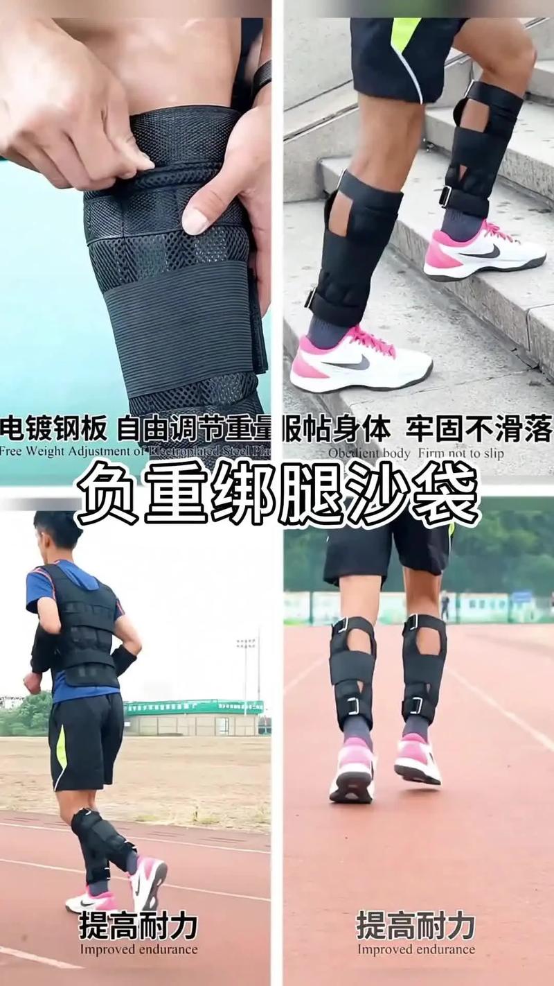 负重绑腿与沙袋背心 学生跑步训练的专业装备选择指南