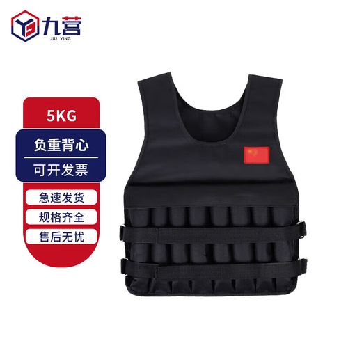 九营负重背心沙衣背心 体能训练马甲负重装备