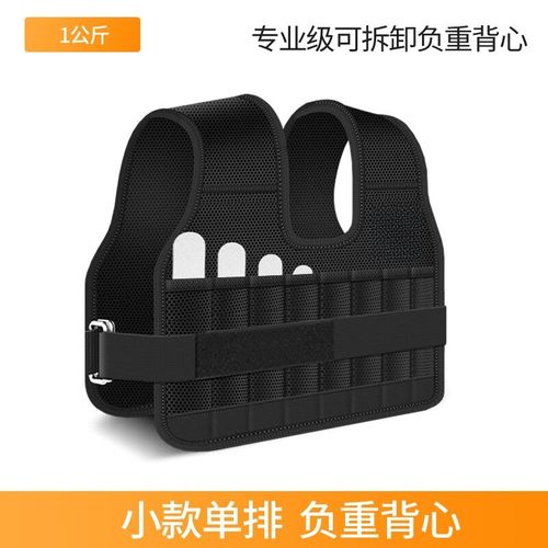tlxt透气隐形负重装备背心钢板可调加重青少年女士专用跑步训练套装